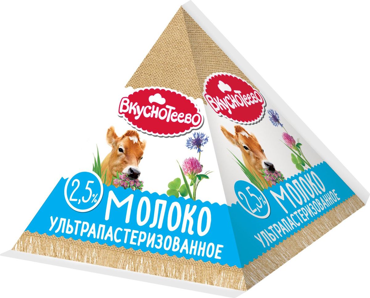 фото Вкуснотеево молоко ультрапастеризованное, 2,5%, 200 мл