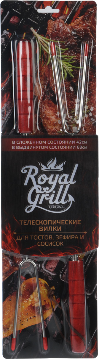 фото Вилка для барбекю "RoyalGrill", телескопическа, 2 шт