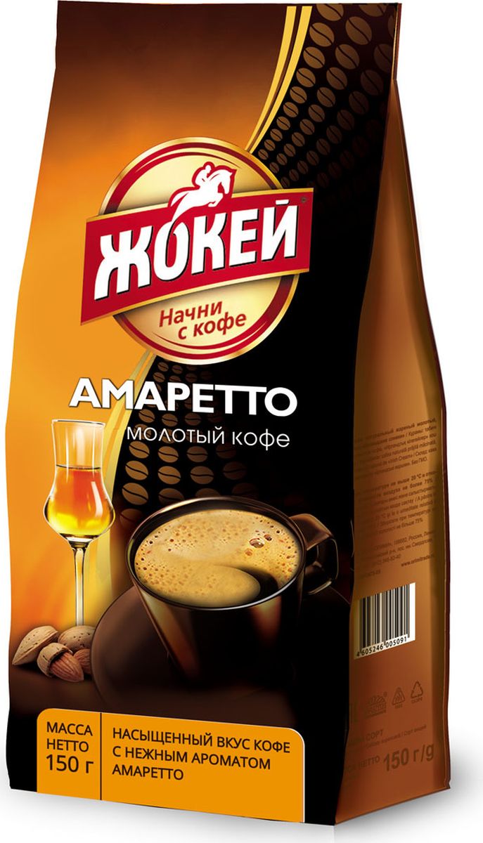 Жокей Амаретто кофе молотый, 150 г