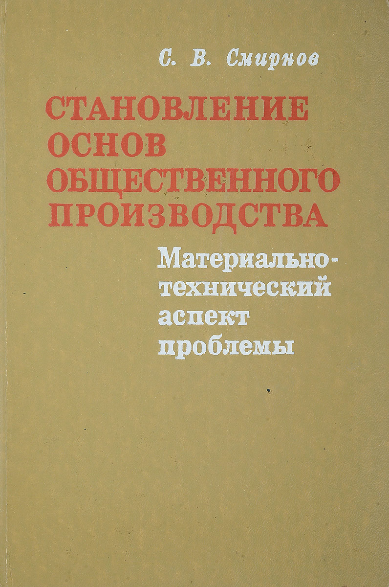 Усманов хайдарали книги. Магия или технология. Меррелл вольф пути в иные измерения. Путь в иные измерения меррелл-вольф франклин. Хайдарали усманов - лесовик.