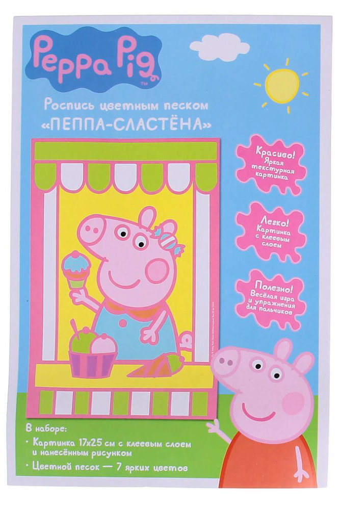 фото Peppa Pig Набор для создания картины из цветного песка Пеппа-сластена Peppa pig (свинка пеппа)