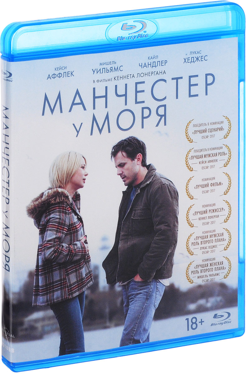 Манчестер у моря постер. Manchester by the sea poster. Манчестер у моря. Манчестер у моря субтитры. Манчестер у моря (2016).