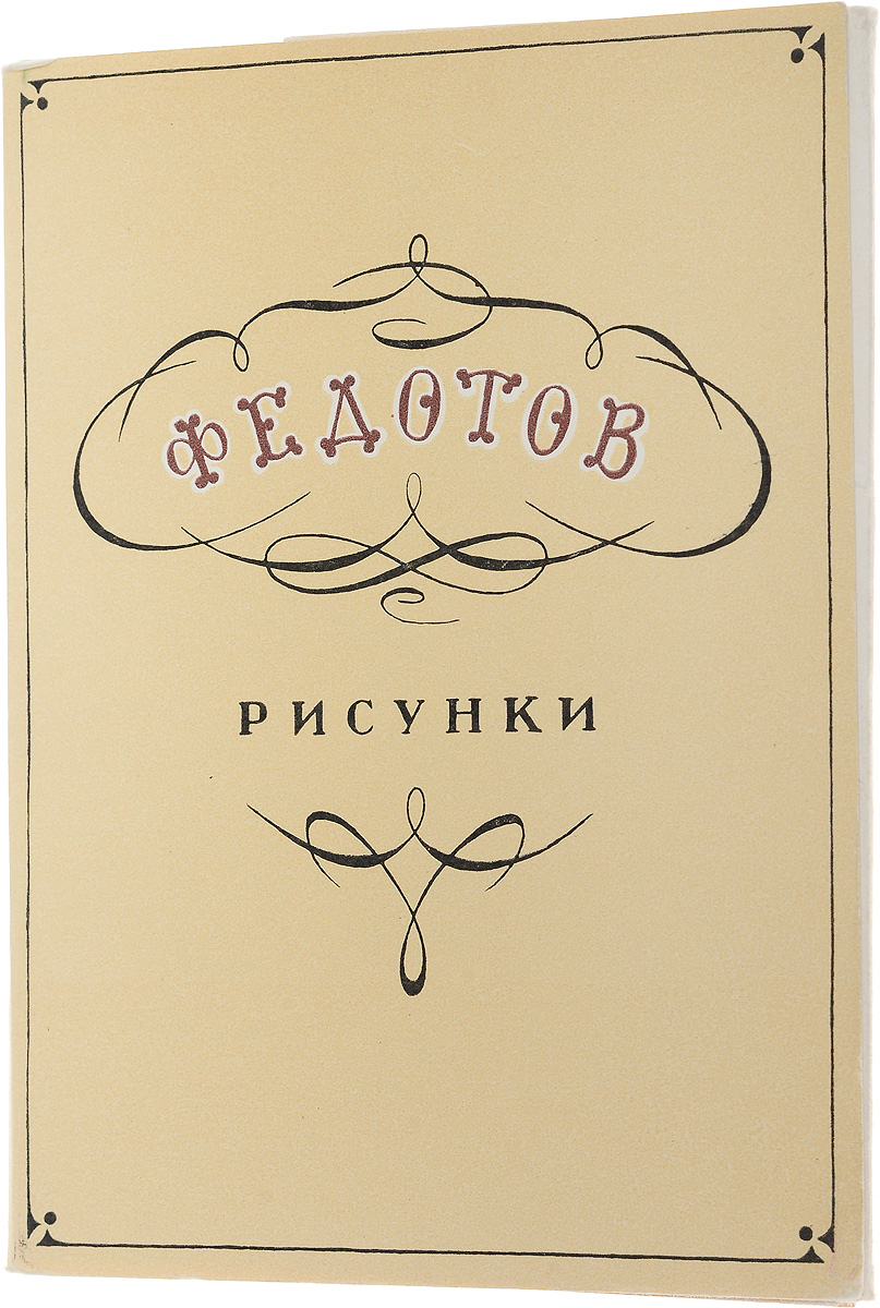 Озон ру открытки, поздравление днем рождения