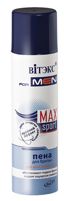 Витэкс For Men Max Sport Пена для бритья для всех типов кожи, аэрозоль баллон 250 мл