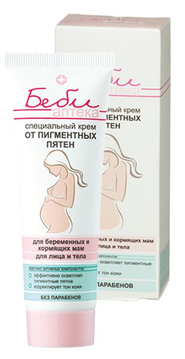 Витэкс Беби аптека Специальный Крем от пигментных пятен для беременных и кормящих мам для лица и тела, 50 мл