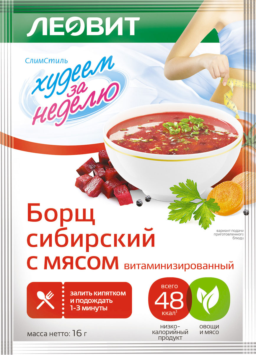 фото БиоСлимика Борщ сибирский с мясом витаминизированный, 16 г