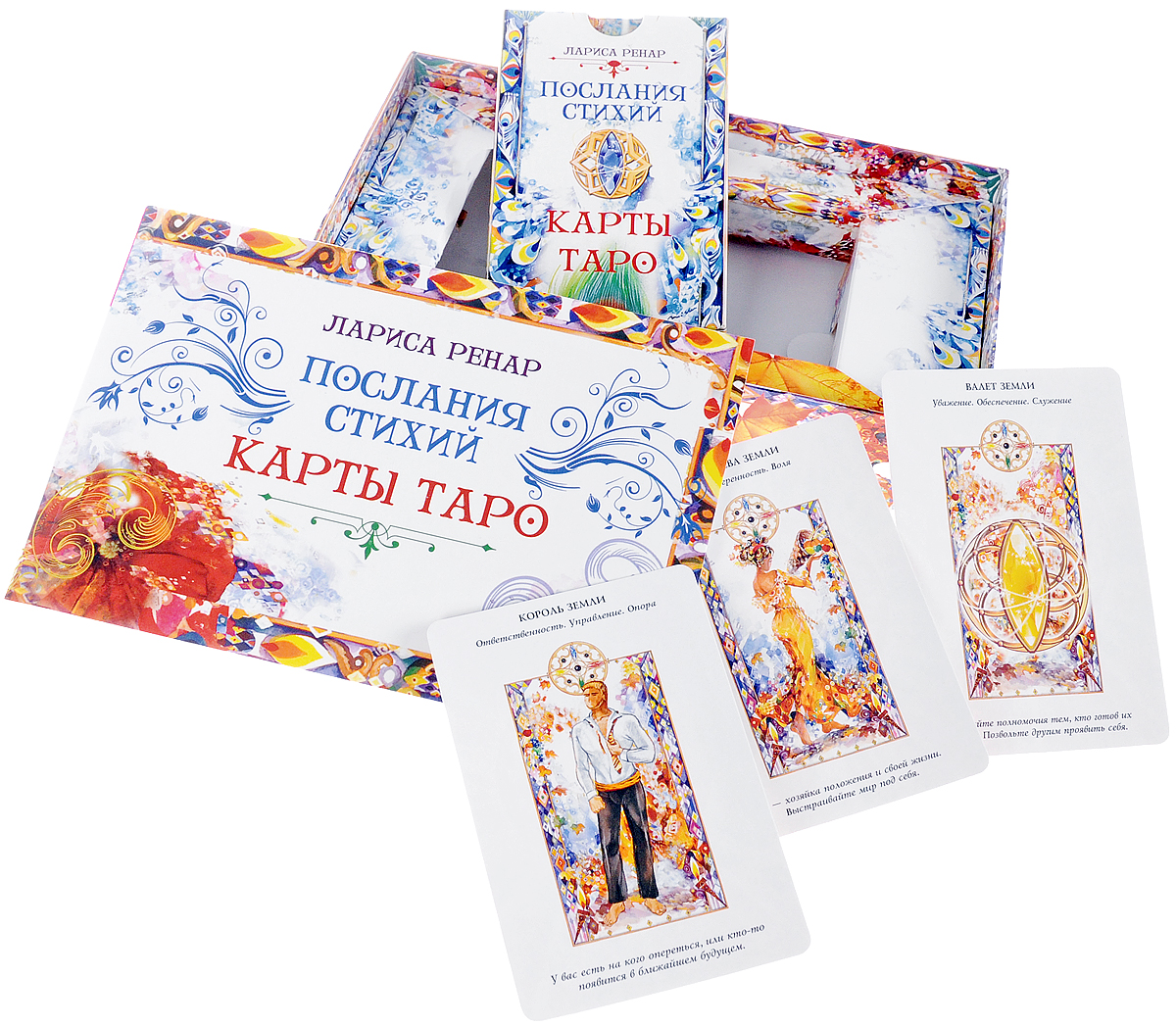 колода таро ларисы ренар. лариса ренар послания стихий карты таро. ренар л. таро послания стихий галерея. колода таро ларисы ренар.