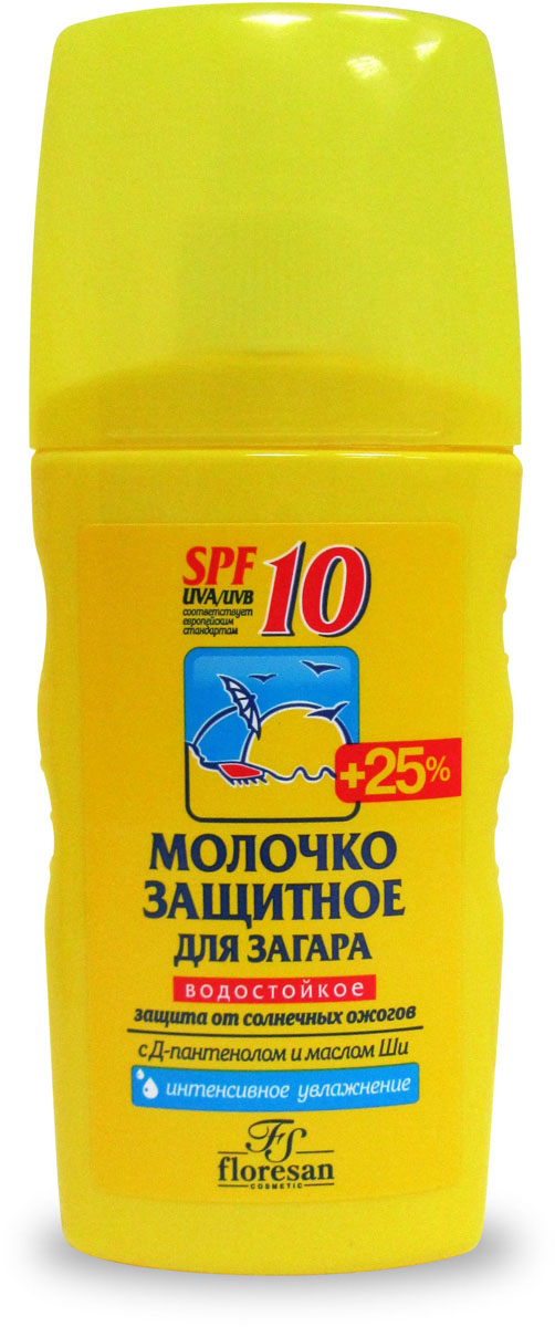 Floresan Молочко защитное для загара SPF 10, водостойкое, 170 мл