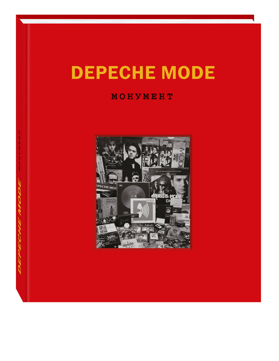 фото Depeche Mode. Монумент