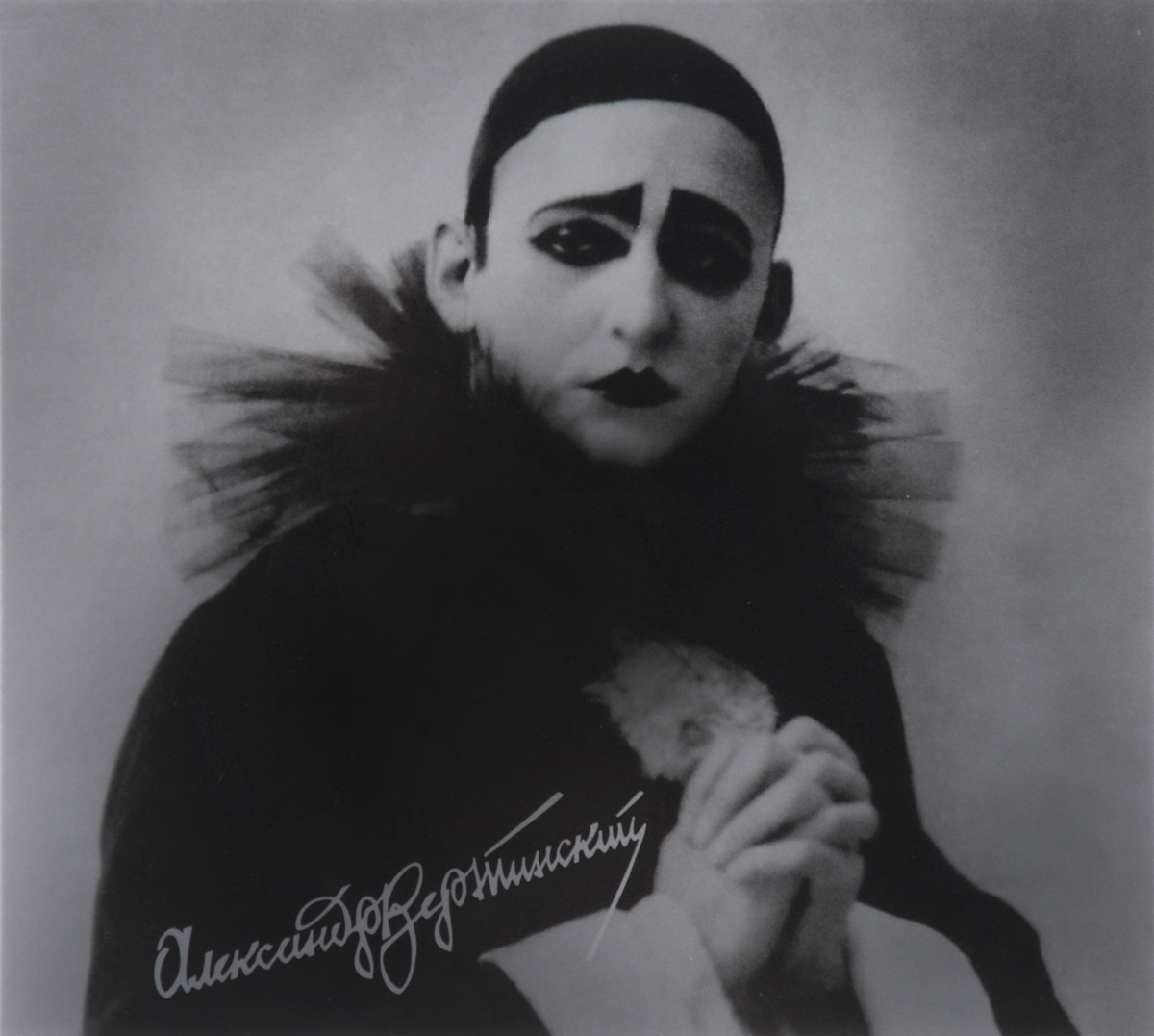 Александр вертинский 1000 пластинок