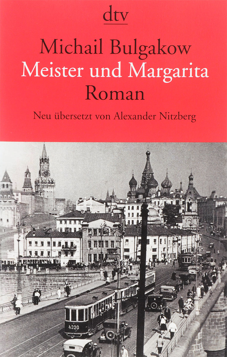 фото Meister und Margarita Deutscher taschenbuch verlag