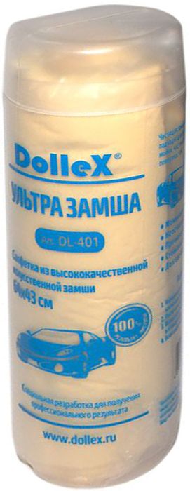 фото Салфетка автомобильная "DolleX", протирочная, замша, 43 х 64 см