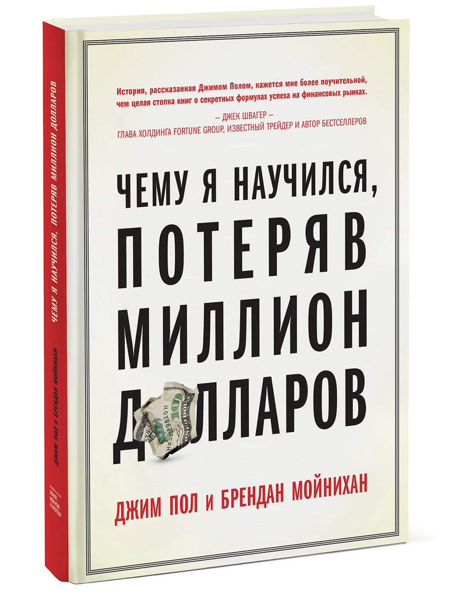 Что Купить На 1 Миллион Долларов