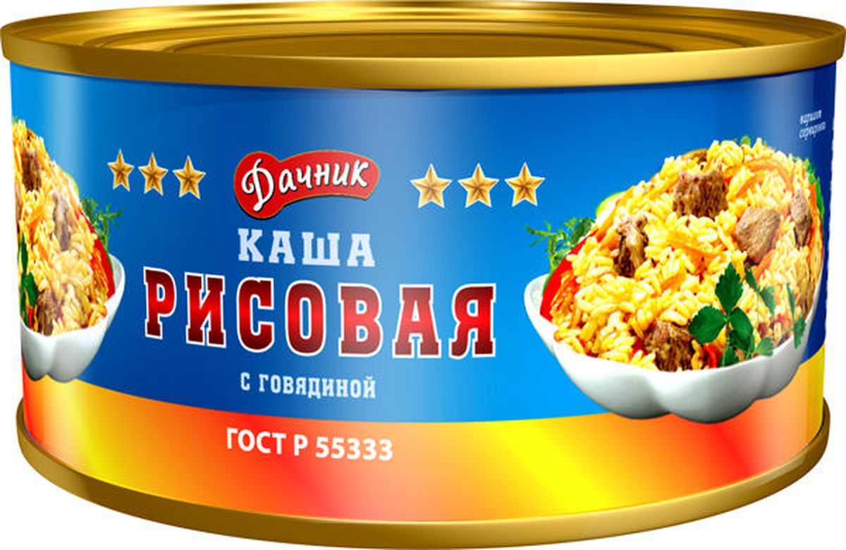 Каша перловая с говядиной консервы рейтинг