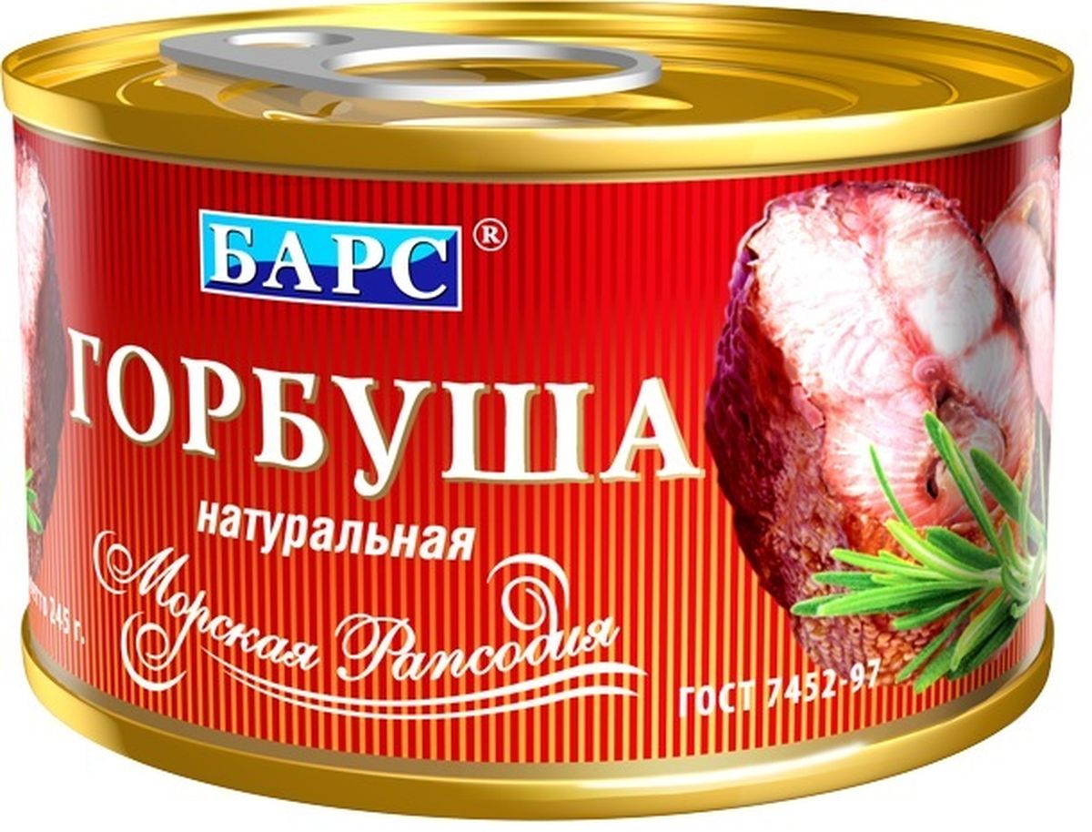 Пресервы нерка филе ломтики. Котлеты из горбуши сочные на сковороде. Горбуша соленая. Горбуша без масла. Горбуша без масла.