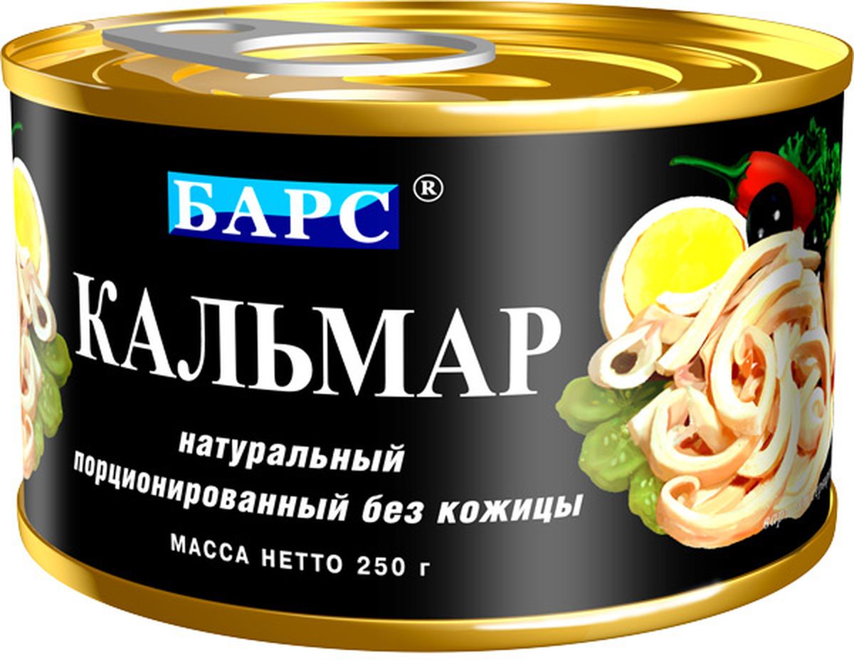 Консервы