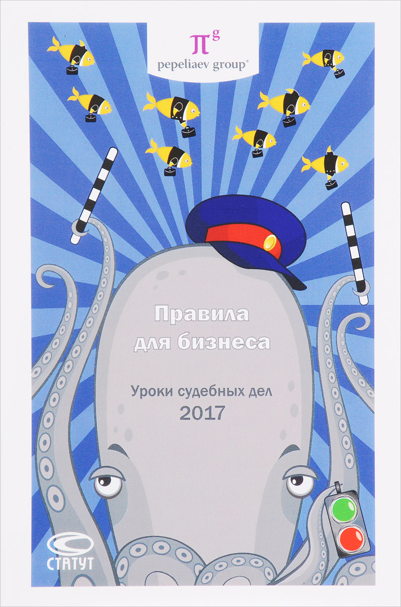 Isbn 978 5 8354. Isbn 978 5 8354