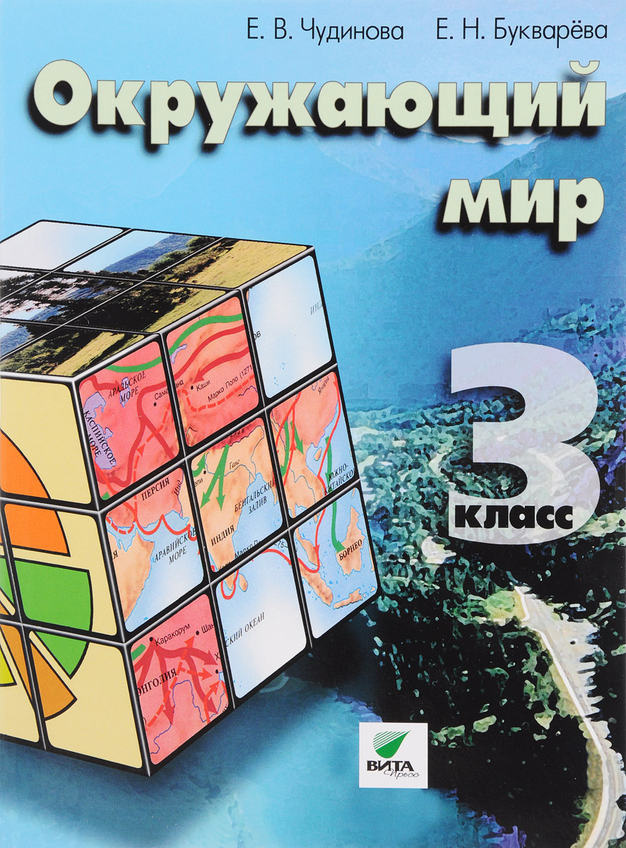 Купить Книги 5 Класс