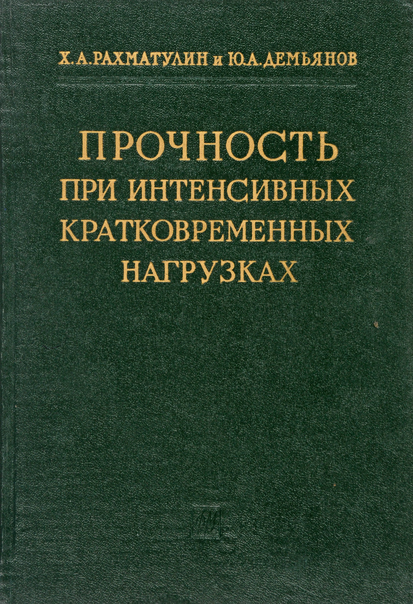 Луков Психология 1964 Год Купить