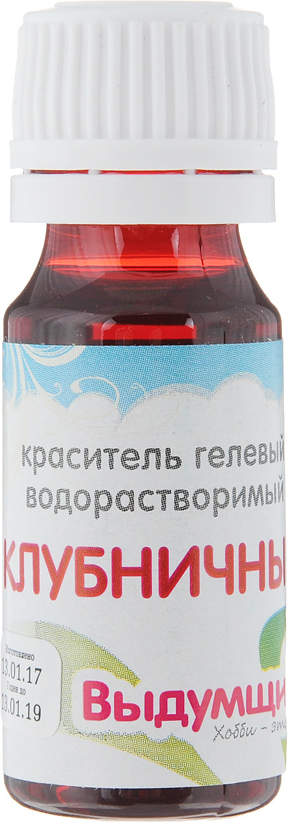 фото Краситель гелевый "Выдумщики", водорастворимый, цвет: клубничный, 15 мл