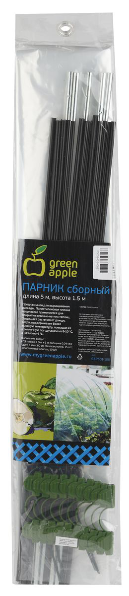 фото Парник сборный "Green Apple", 1,5 х 5 м. GAPS01-105