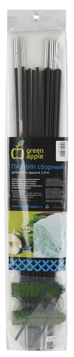 фото Парник сборный "Green Apple", 1,5 х 5 м. GAPS01-106