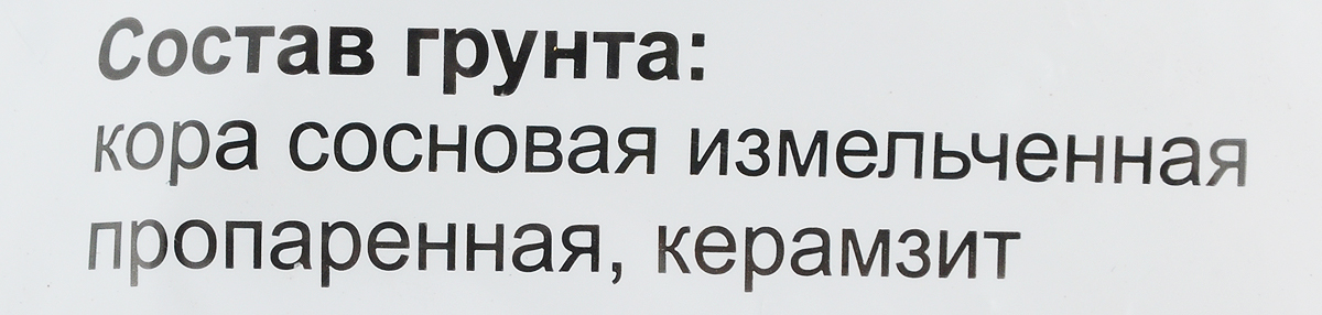 фото Грунт для орхидей "Живой мир", питательный, 1,5 л