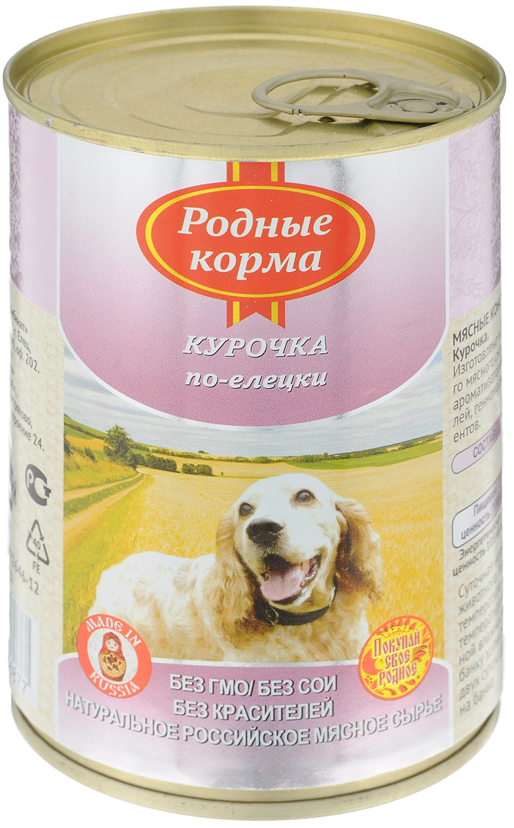 Консервы Родные Корма Купить