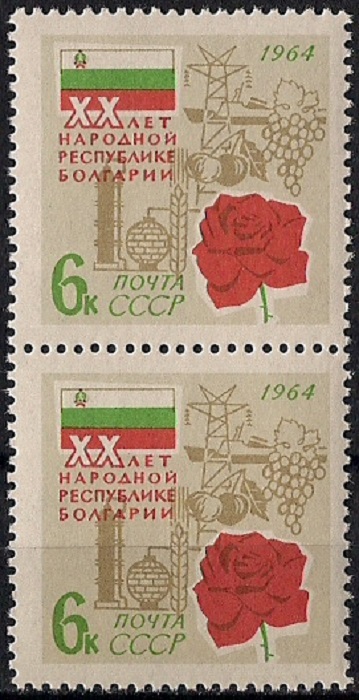 1964. Болгария / герб и флаг. № 3098вп. Вертикальная пара марок