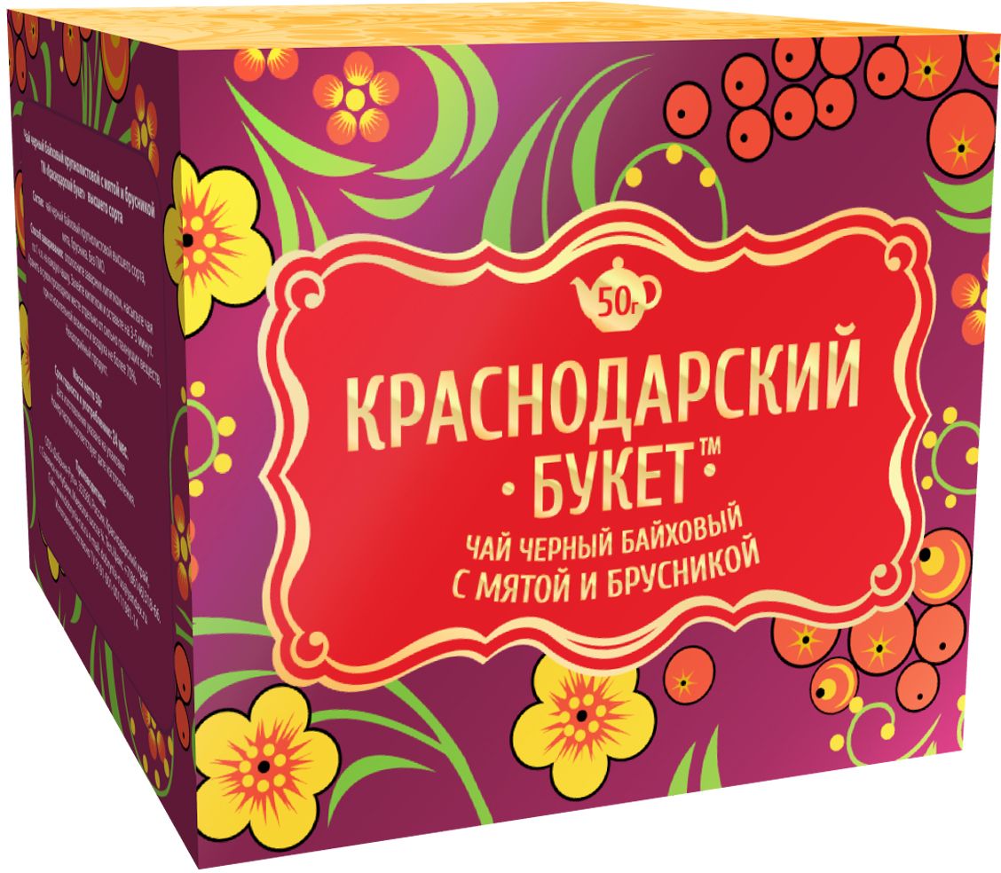 фото Краснодарский букет чай черный с мятой и брусникой, 50 г