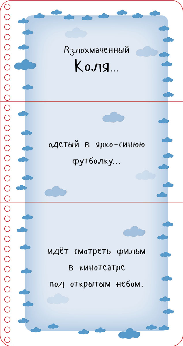 фото Первые книжки малыша. Оля и Коля идут гулять