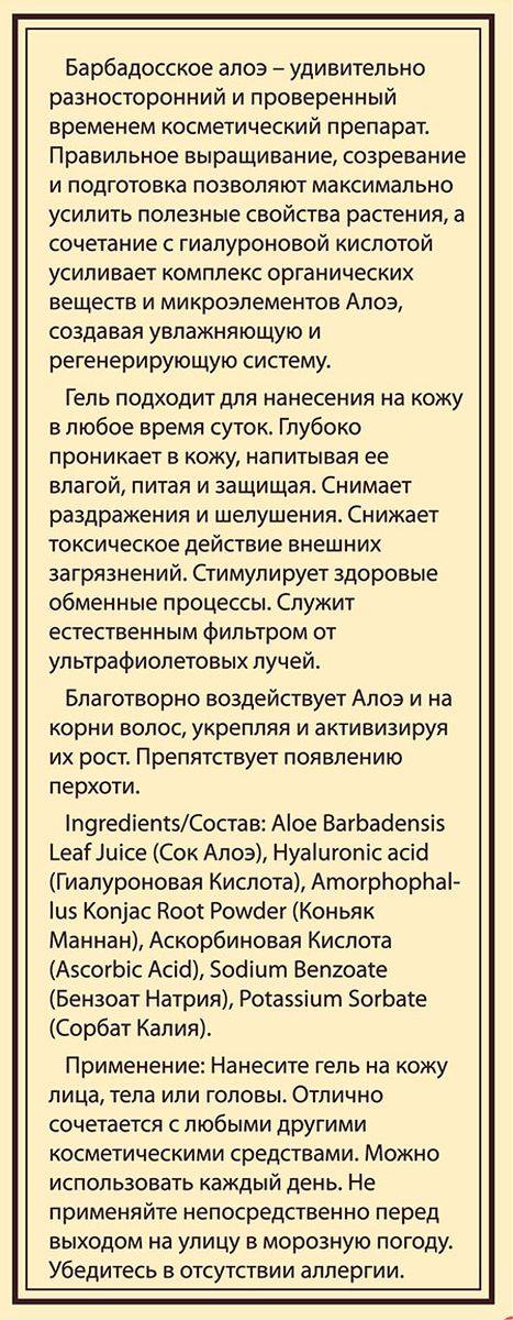 фото DNC Набор: Кокосовое масло для волос, лица и тела, 60 мл + Гель гиалуроновый Алоэ, 20 мл