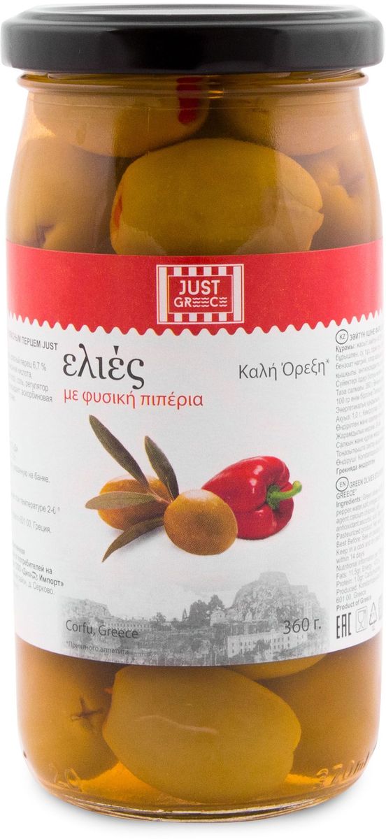 Just Greece оливки фаршированные красным перцем, 360 г