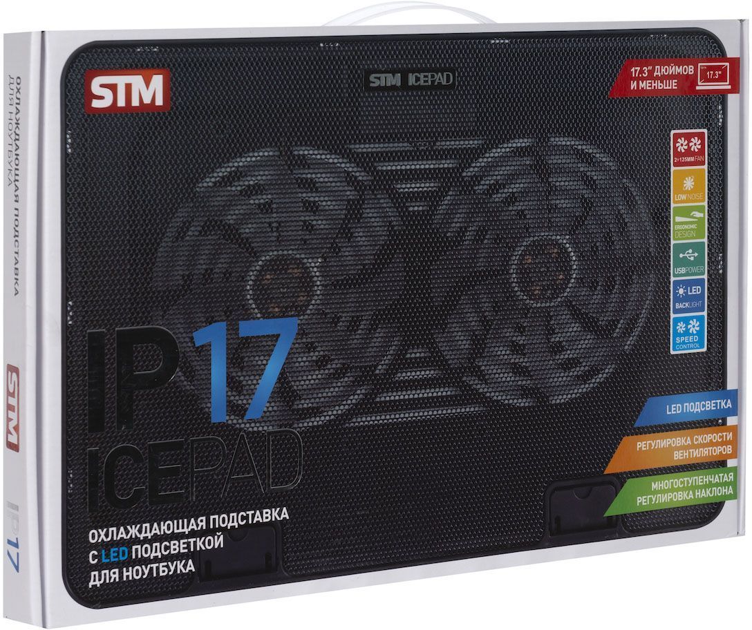 фото STM IP17, Black охлаждающая подставка для ноутбука