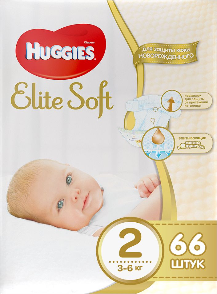 Huggies Подгузники Elite Soft 3-6 кг (размер 2) 66 шт