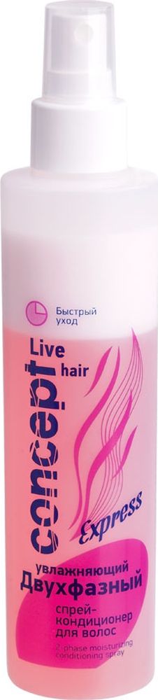 фото Сoncept Live Hair Спрей-кондиционер для волос двухфазный увлажняющий (2-phase moisturizing Conditioning spray), 200 мл Concept