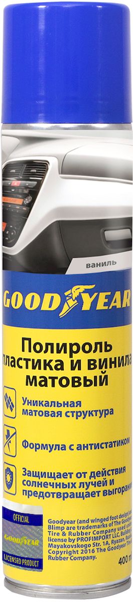 фото Полироль пластика Goodyear "Ваниль", матовый, аэрозоль, 400 мл