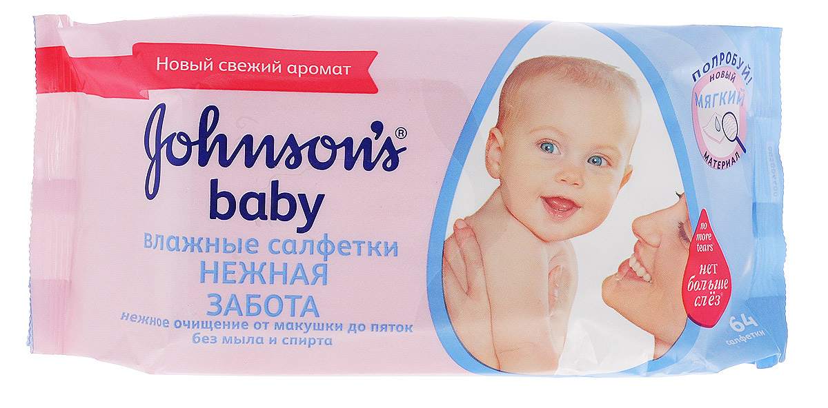 фото Johnson's Baby Влажные салфетки Нежная забота 64 шт