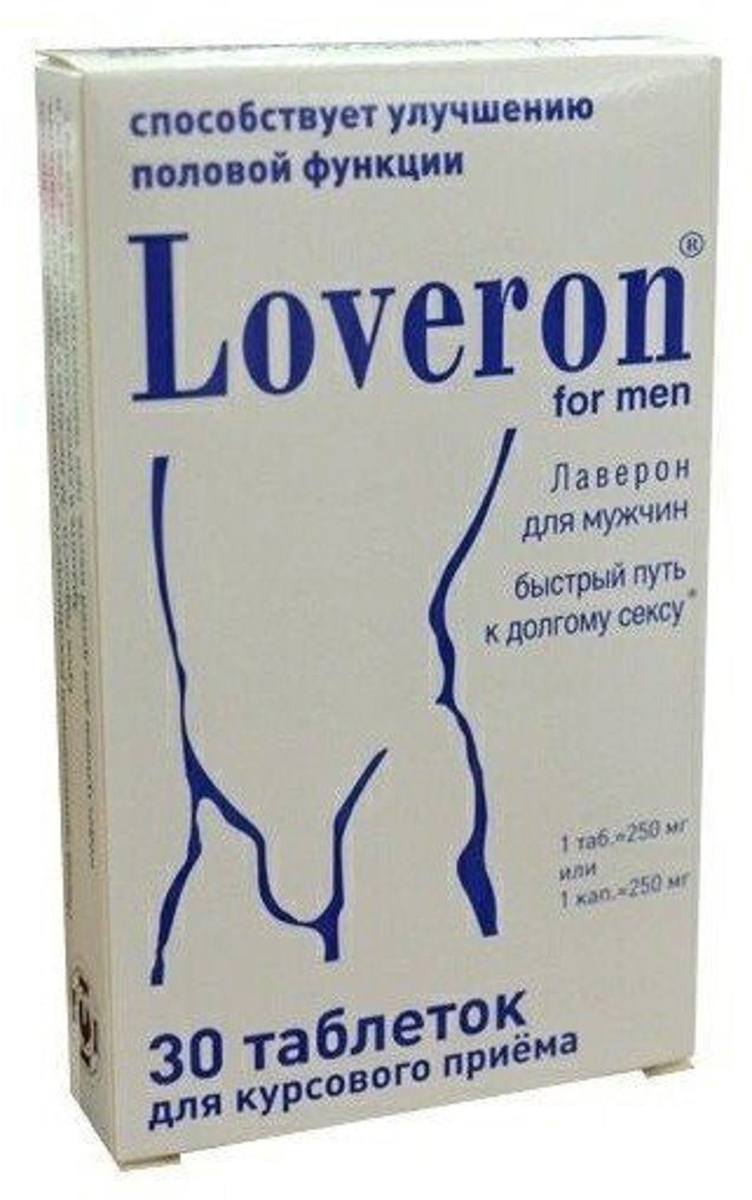 Таблетки для продолжения акта для мужчин. Лаверон для мужчин 250 мг 30. Лаверон для мужчин таблетки. Капсулы Лаверон для мужчин. Лаверон для женщин.