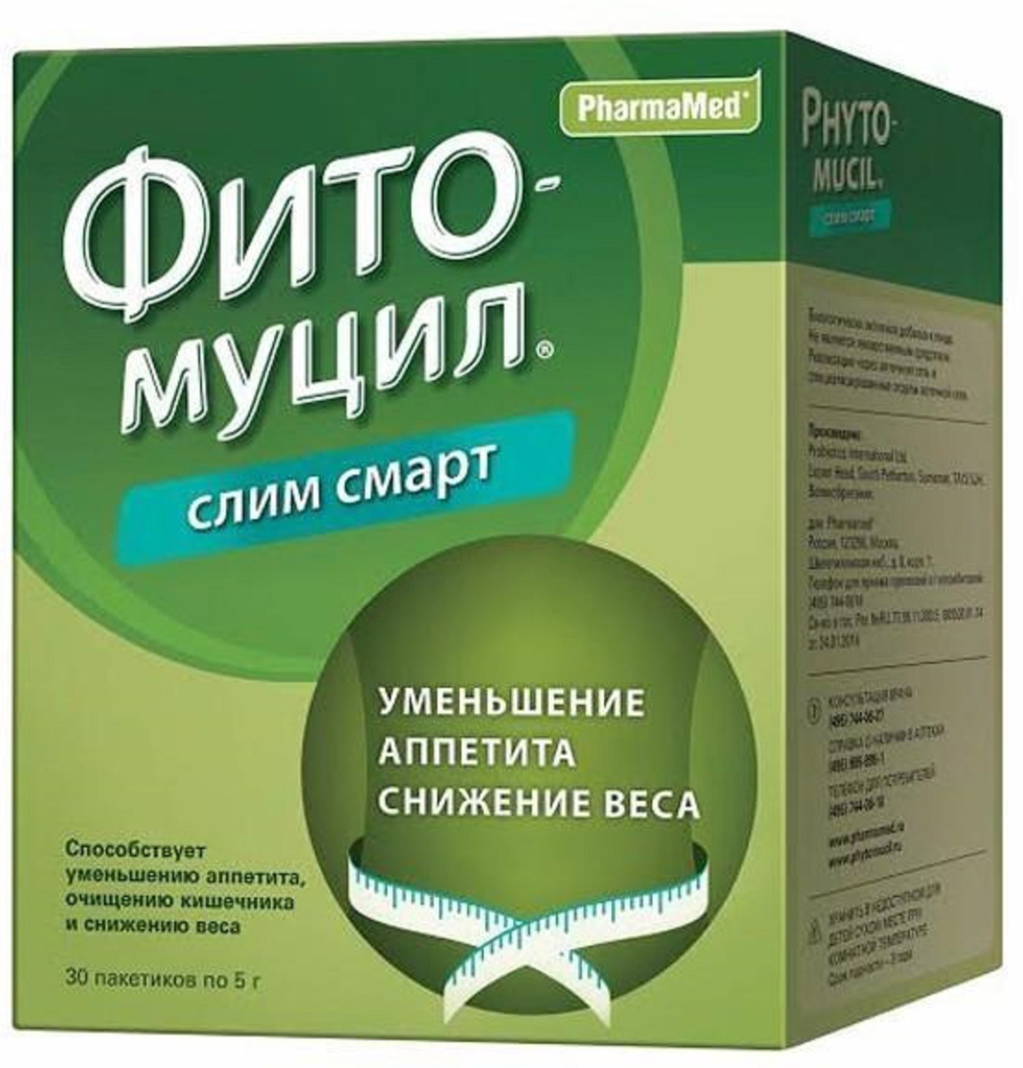 Бады Сбросить Вес.