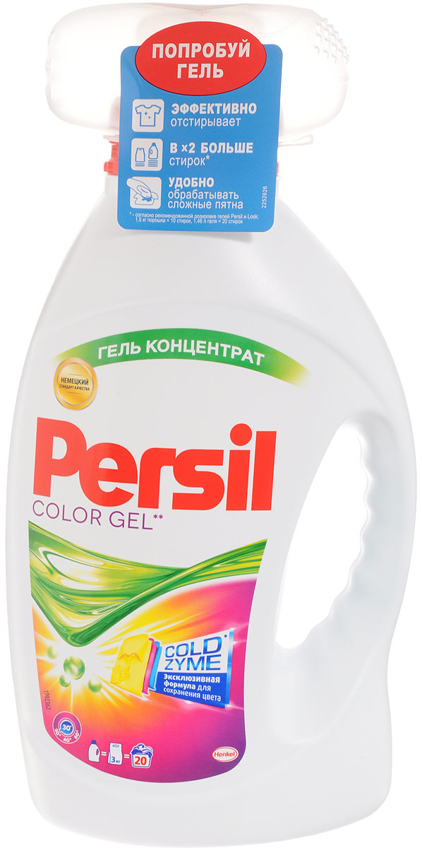 фото Средство для стирки Persil "Color Gel", 1,46 л