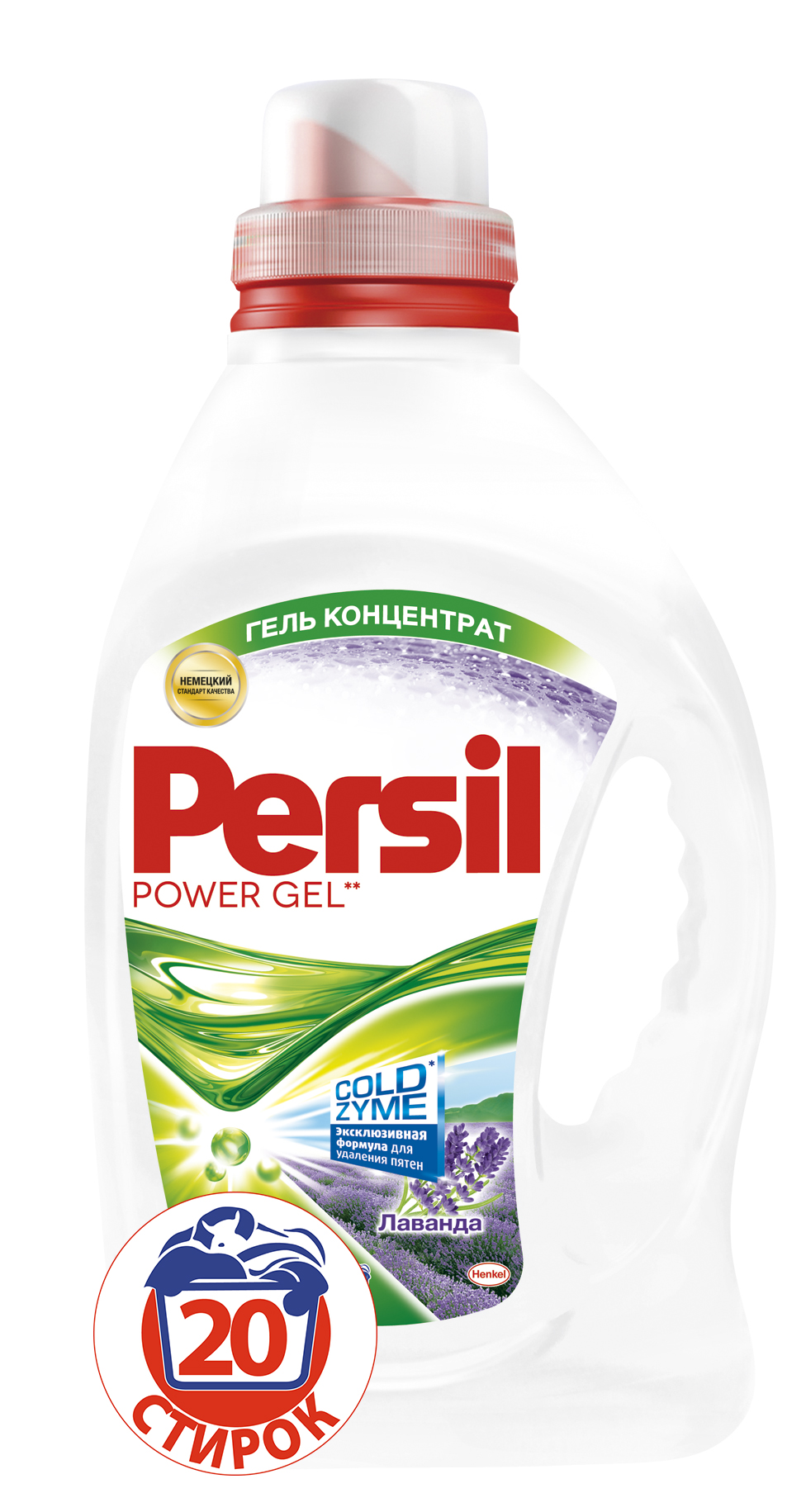 фото Средство для стирки Persil Power Gel "Лаванда", универсальное, 1,46 л