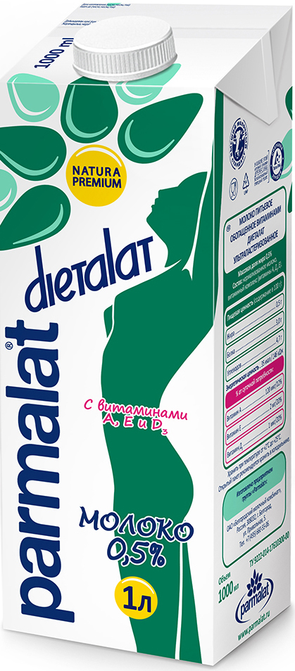 Молоко parmalat диеталат стерилизован 0.5% tetrapak 1л (4601662000634)