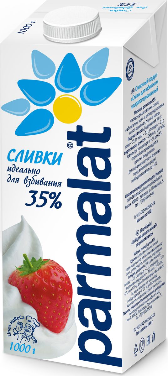 фото Parmalat сливки стерилизованное 35%, 1 л