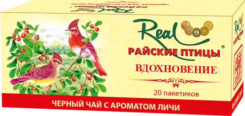 Чай Со Вкусом Личи В Пакетиках Купить
