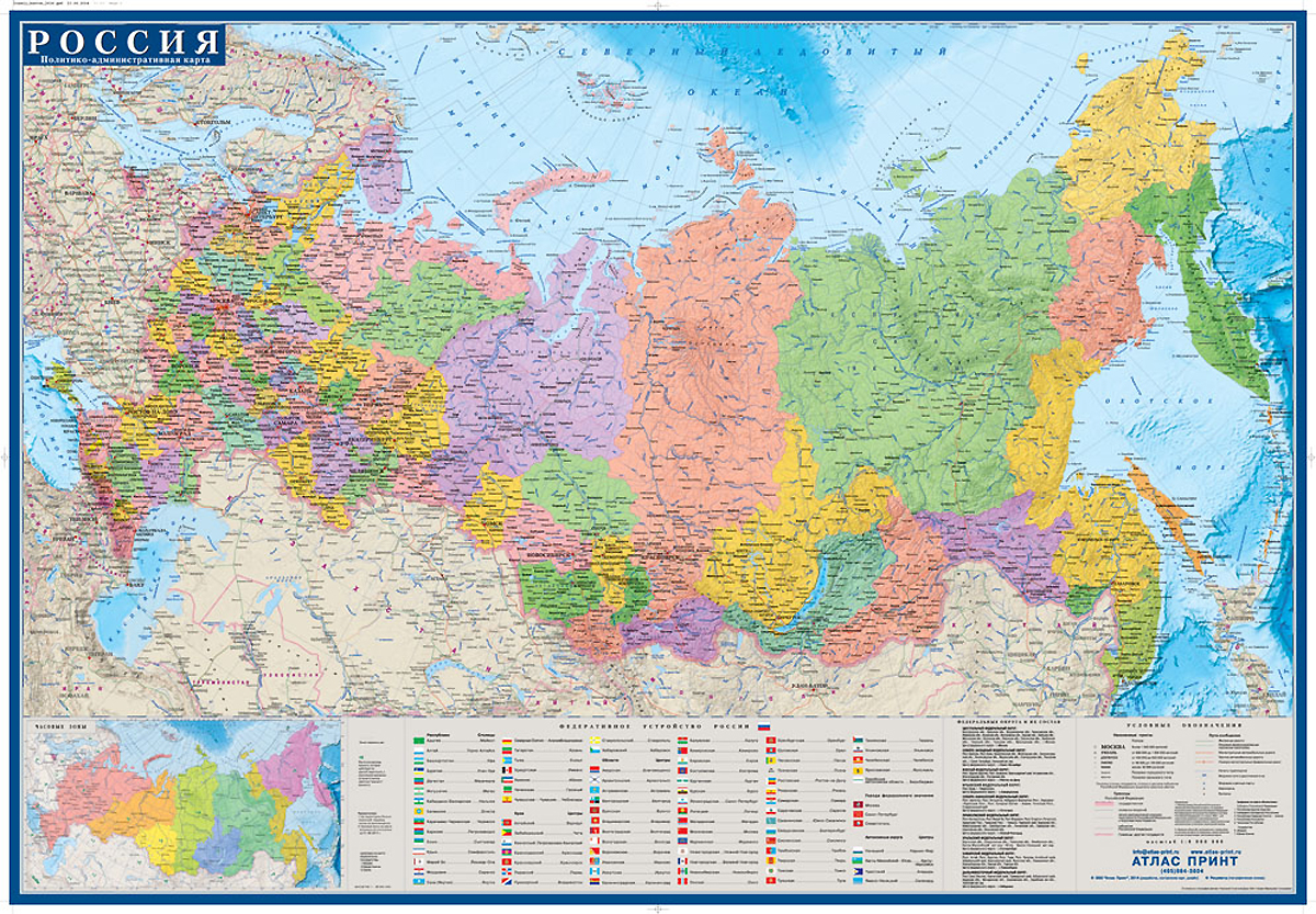 Карта россии с городами и морями