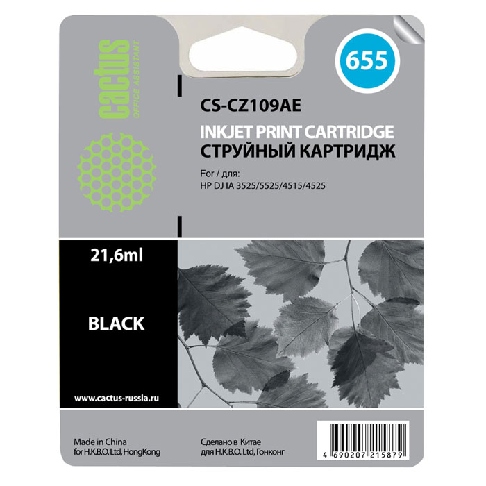 Комплект 12 шт, Картридж BLACK NO.655 21.6ML CS-CZ109AE CACTUS