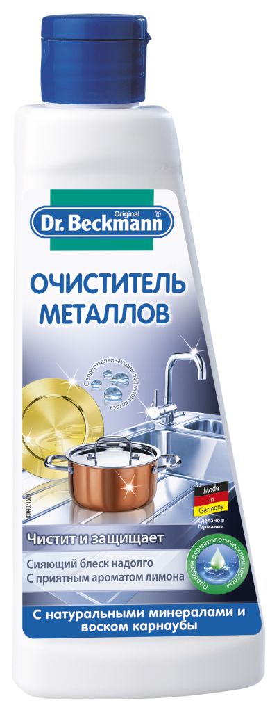 фото Очиститель металлов "Dr. Beckmann", 250 мл