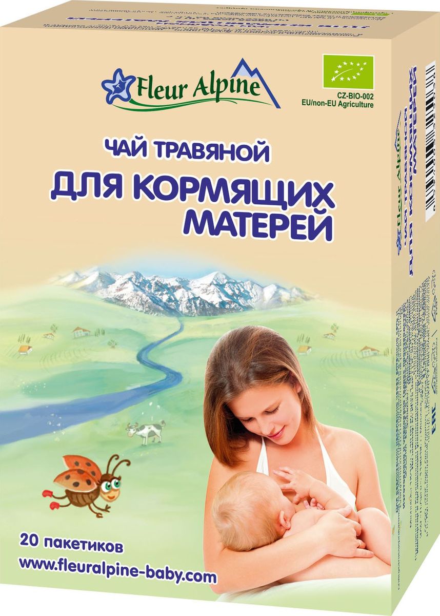 фото Fleur Alpine Organic "Для кормящих матерей" чай травяной в пакетиках, 20 шт