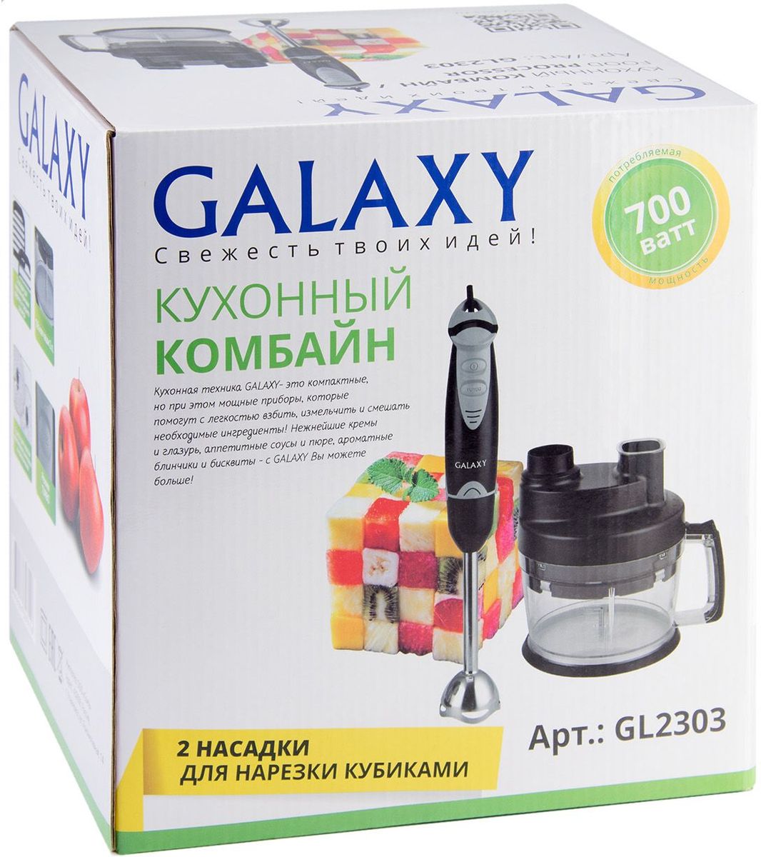 фото Кухонный комбайн Galaxy GL 2303